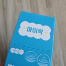 라함바이오