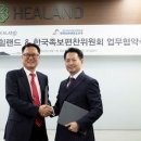 (주)힐랜드 네이버블로그