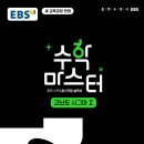 시그마수학