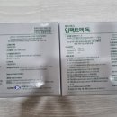 온누리동일약국 이미지