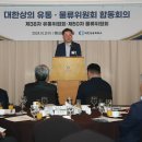 대한유통 연합뉴스