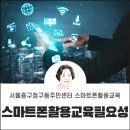 청구동주민센터 이미지