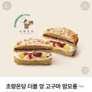 초량온당