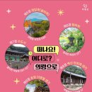 벽계관광지(내) 이미지