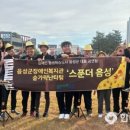 음성꽃동네심신장애인요양시설 | 음성군, 2025년 장애인 평생학습도시 3년 차 지원대상 선정