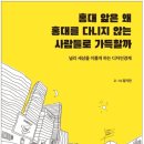 디자인소유 이미지