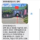 큐피트아랫마을 네이버블로그