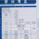 대전 관저 디펠리체 이미지