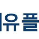 (주)대유 이미지