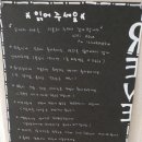 닛폰헤어1호점 | [숙소]오사카 레브 민박 1호A. 3박 4일(10.08~11) 추천!