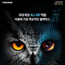 레이노글라스틴트도화점