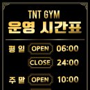프레스짐(Press GYM) 이미지