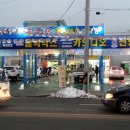 명성세차장 이미지