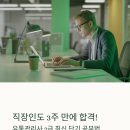 [이론+기출 단기완성]유통관리사2급(유통정보)(김대윤) | 유통관리사 2급, 직장인도 3주 만에 합격! 핵심 전략