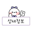 휴대폰성지제주삼화지구점 이미지