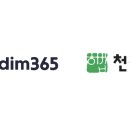 365교육컨설팅