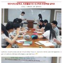 대구시지고등학교, 토론활동으로 사고력과 표현력을 길러요 이미지