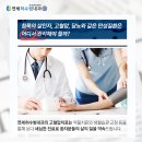 연세허수범내과의원 이미지