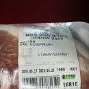 성시경 미원 수육 레시피 후기(성천막국수 제육 스타일)