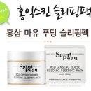 세인트팩
