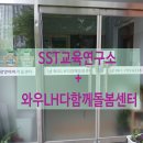 와우초등학교 | 와우LH 다함께돌봄센터 기후위기교육 후기