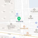 흥인부동산공인중개사사무소 이미지