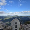 여항산 공영주차장 | 9월 10월 경남 등산 추천 함안 여항산 1코스 3코스 등산 후기