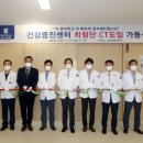 계명대학교 동산병원 이미지