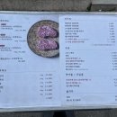 만석식육점