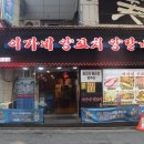 수원영통파리바게뜨