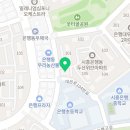 최은진국어교습소