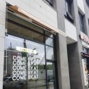 컴바이엣 | 충남 서북구 불당 신불당 카페거리 커피맛집 애견동반카페 : 컴바이엣 Come by at
