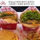 세븐일레븐 광명소하신촌점 | 광명수제버거, 왓더버거 - 시골탐험라지세트, 달콤한 왓더버거 후기