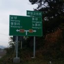 죽암교차로