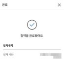 유진바이오 이미지