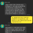 로스쿨생 자소서 첨삭 모집 / 작년첨삭자 강원대 1.8배수 -＞ 최초합 이미지