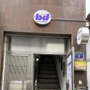 밀크밥버거 | 점심저녁 성수역 햄버거 맛집 추천 와사비새우버거 점심 후기 버터갈릭프라이즈 밀크쉐이크 메뉴추천