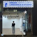 [서울 댄스학원] 드림라인댄스&amp;스튜디오 양천구 케이팝 라인 댄스학원