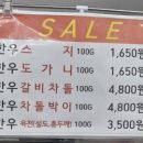 홍.광천한우직판장 - 의정부시 비우로 117 | 홍.광천한우직판장