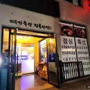 대가축산 이미지