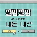 비트코인 노래연습장 이미지