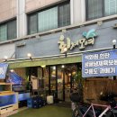 회쳐모여 - 화성시 남여울2길 21-1 | 대전횟집 회쳐모여 궁동점 계절모둠회 후기 궁동횟집 추천
