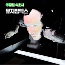 올패스컴퍼니