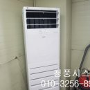 청풍시스템에어컨 이미지