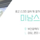 강진스크린골프존 이미지