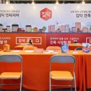 빌드인테리어 지디넷코리아