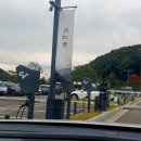 월송리CC IN 코스 이미지