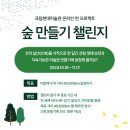 친환경 식물 미술관 이미지