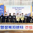 영천 완산동행정복지센터 프라임경북뉴스