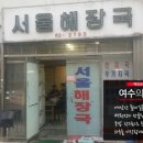 백원장